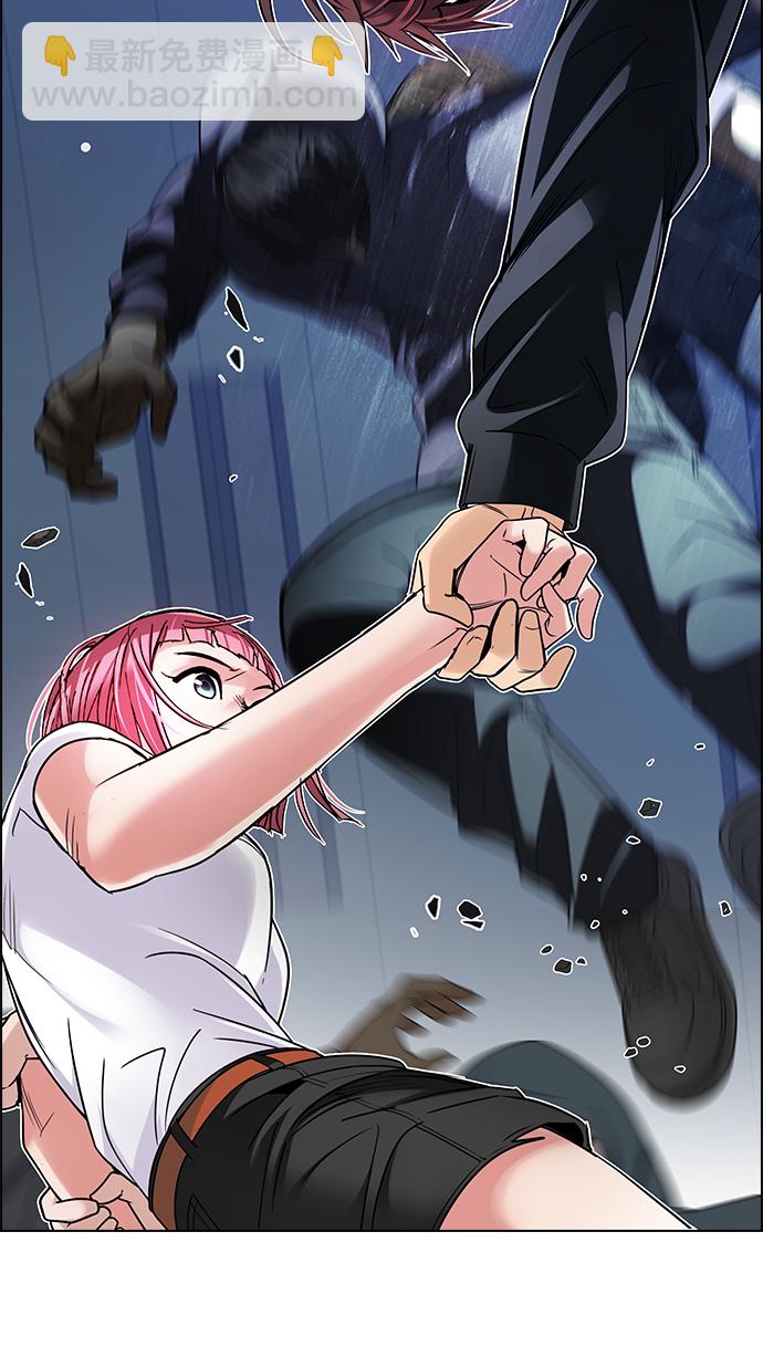 [第253话] 平行线（9）7
