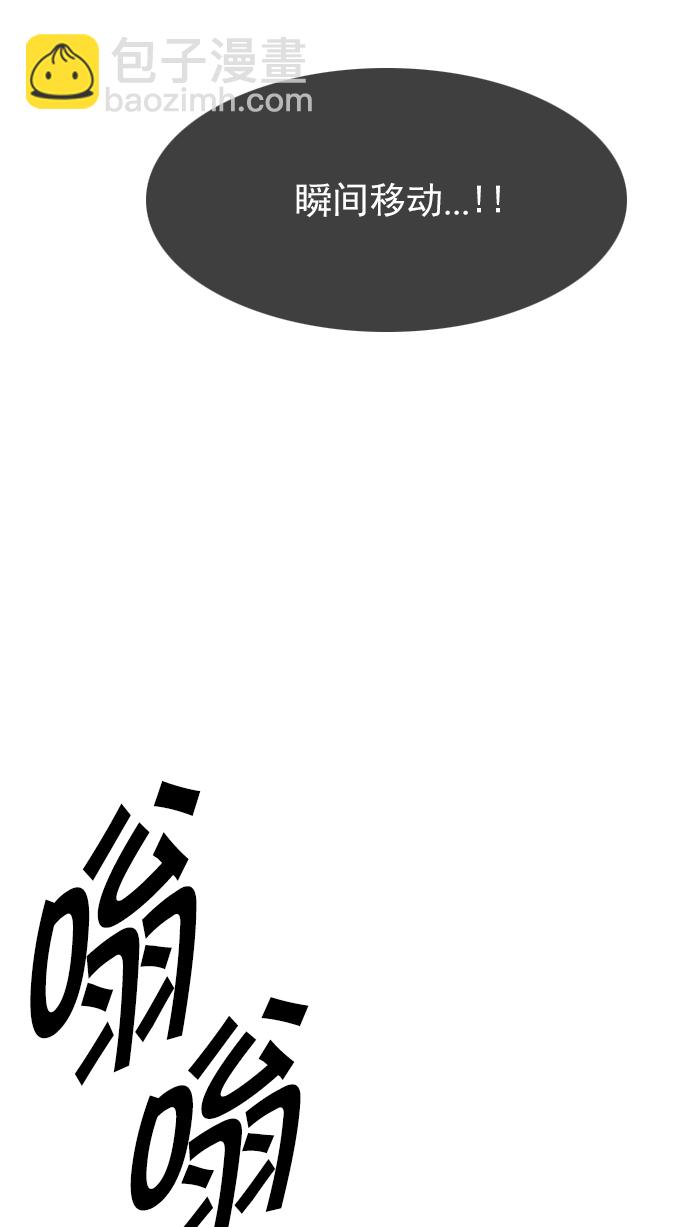 [第253话] 平行线（9）8
