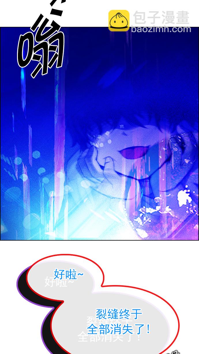 [第253话] 平行线（9）9
