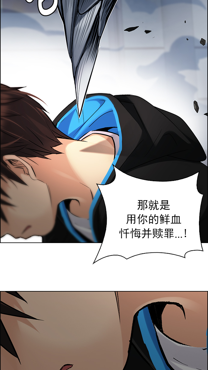 [第255话] 溜溜球效应（1）11