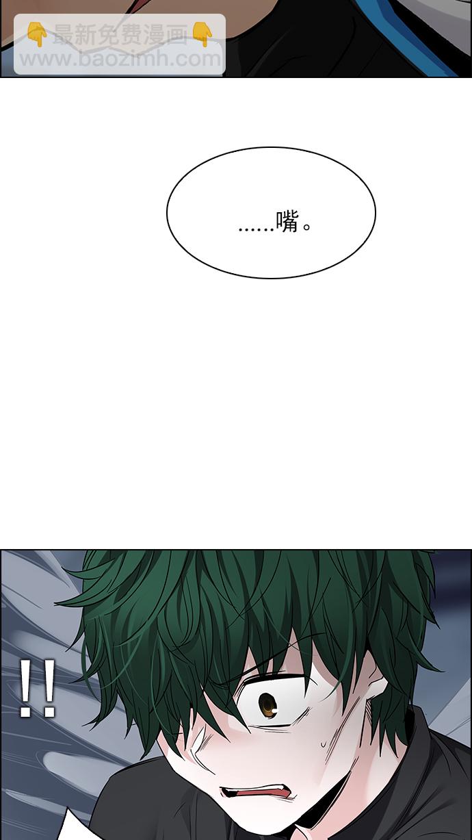 [第255话] 溜溜球效应（1）12