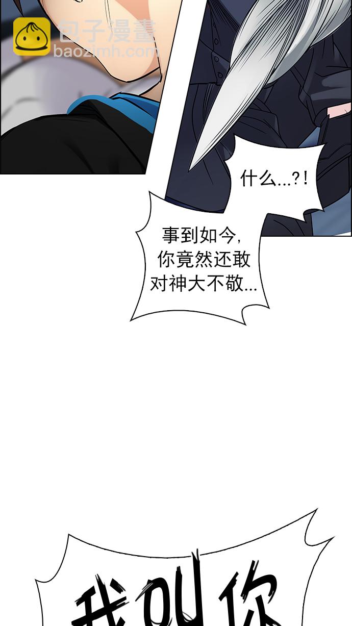 [第255话] 溜溜球效应（1）14