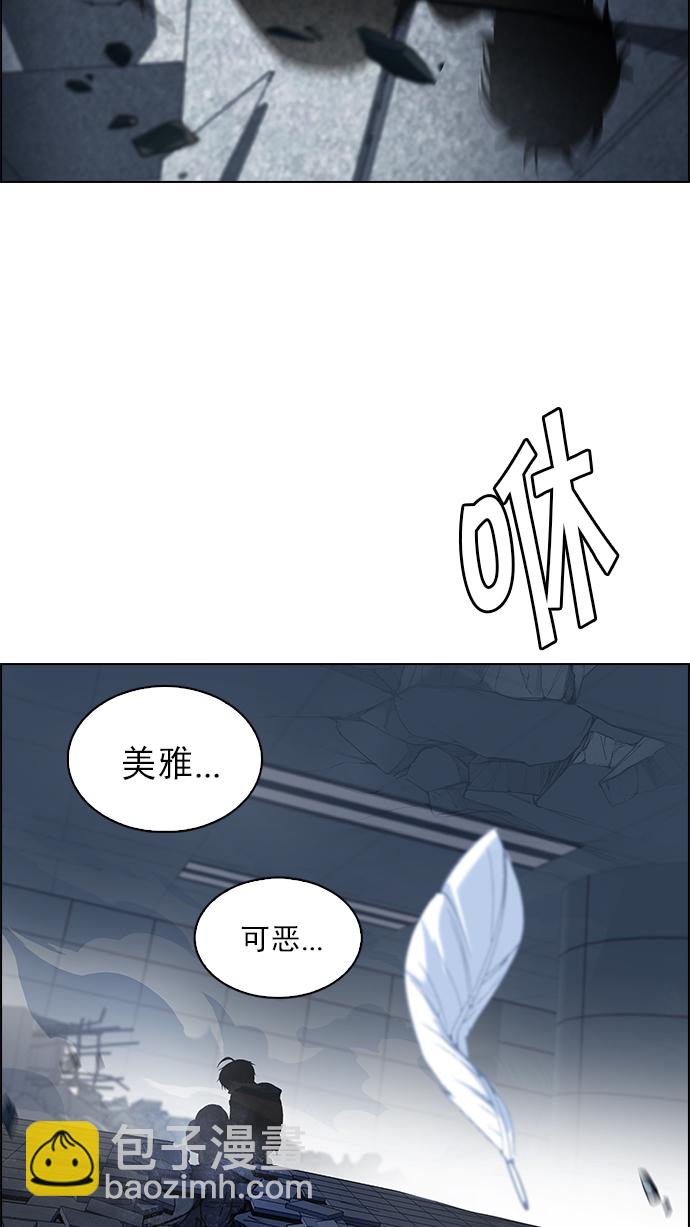 [第255话] 溜溜球效应（1）30