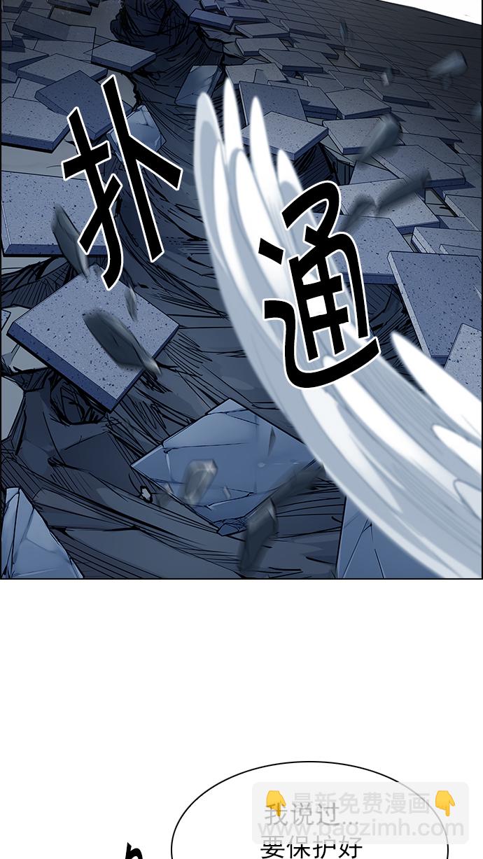 [第255话] 溜溜球效应（1）31
