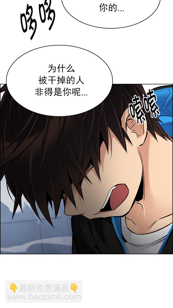 [第255话] 溜溜球效应（1）32