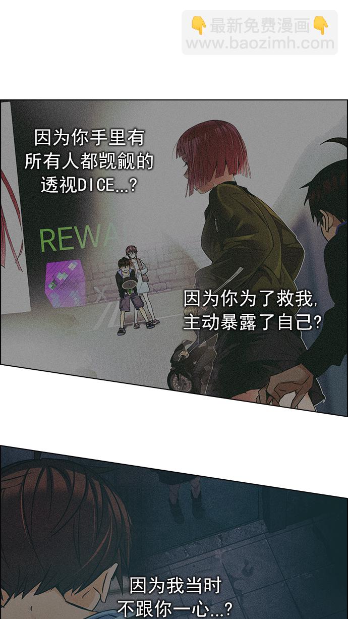 [第255话] 溜溜球效应（1）33