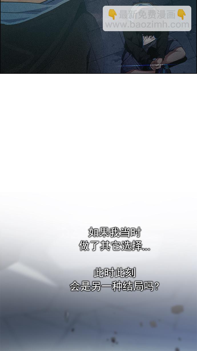 [第255话] 溜溜球效应（1）34