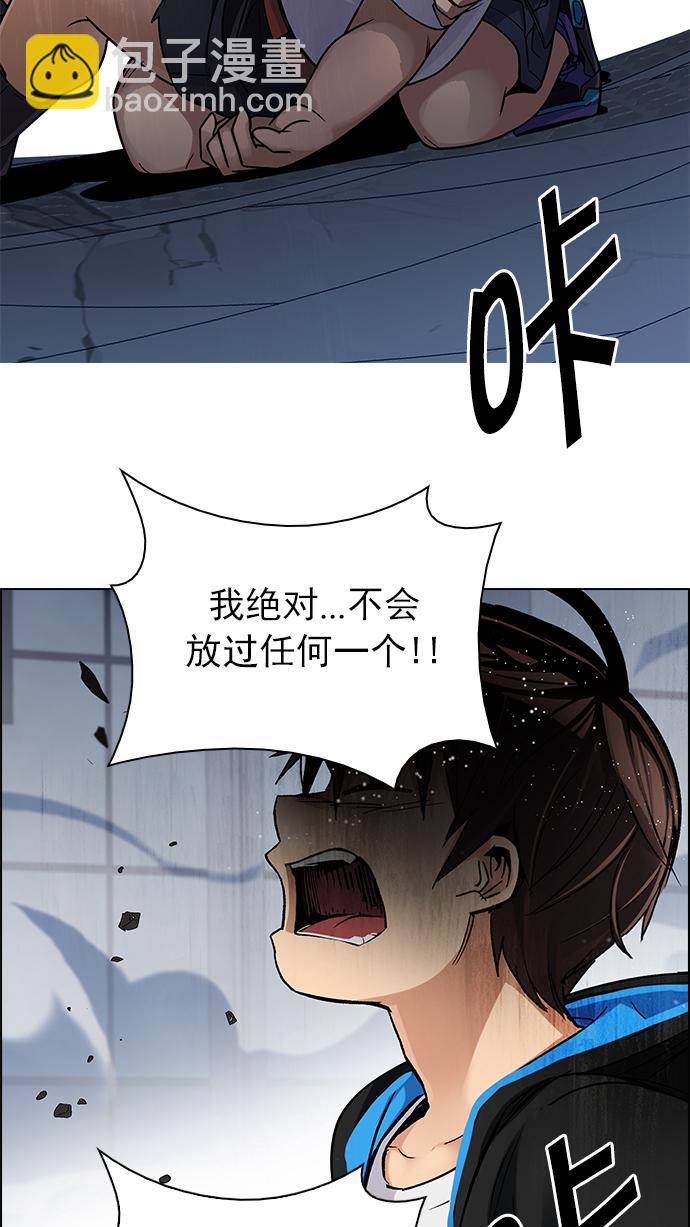 [第255话] 溜溜球效应（1）36