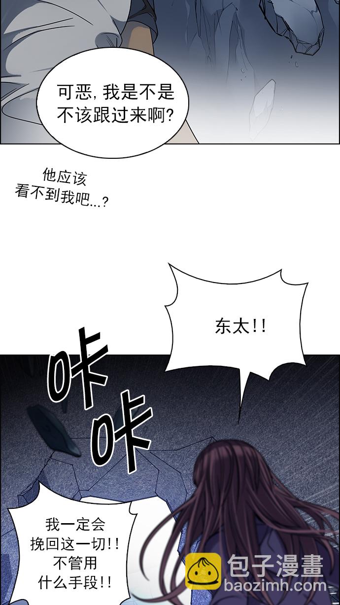 [第255话] 溜溜球效应（1）38