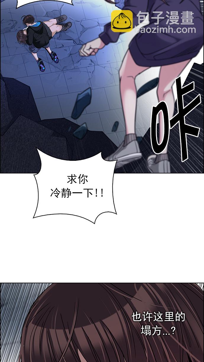 [第255话] 溜溜球效应（1）39