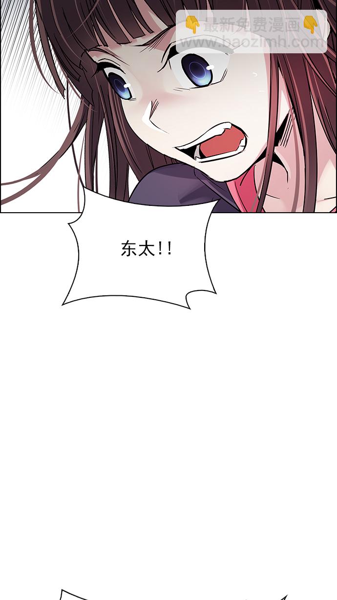 [第255话] 溜溜球效应（1）40