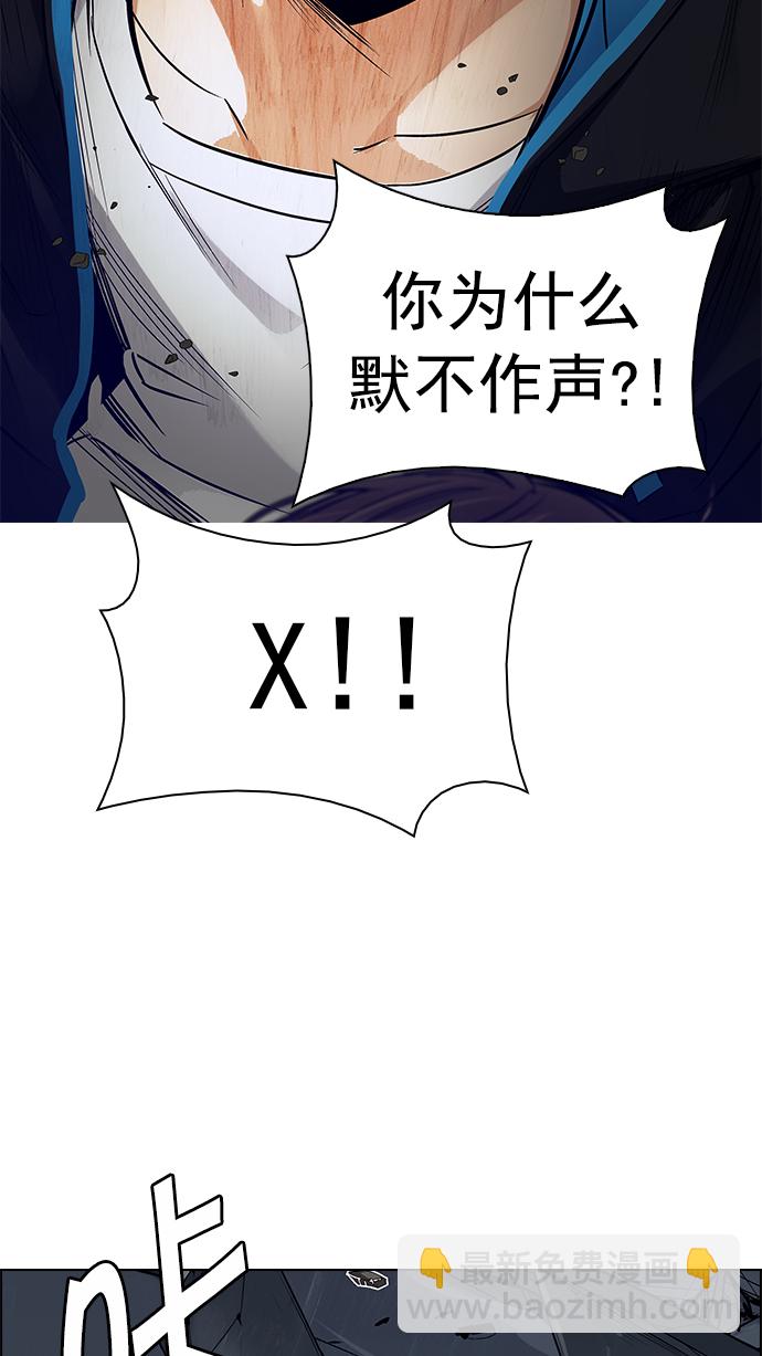 [第255话] 溜溜球效应（1）42