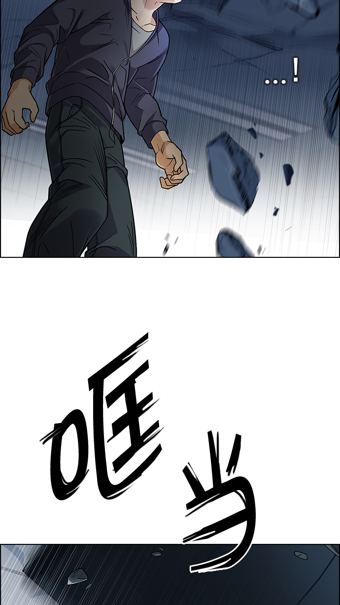 [第255话] 溜溜球效应（1）44