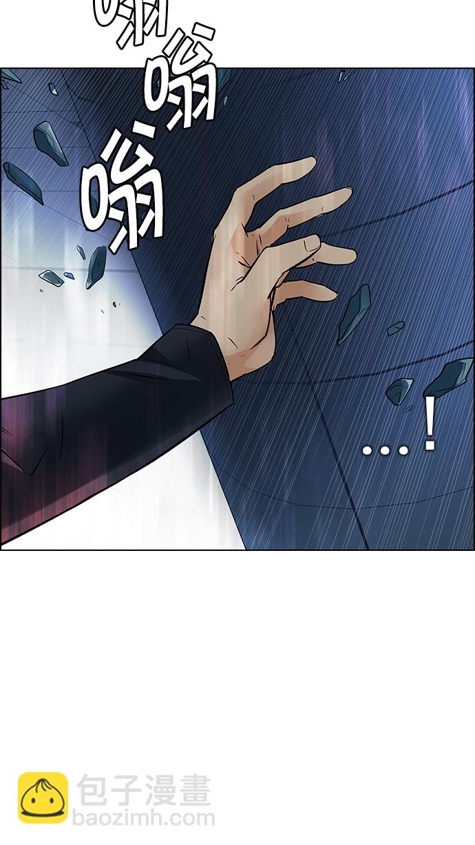 [第255话] 溜溜球效应（1）46