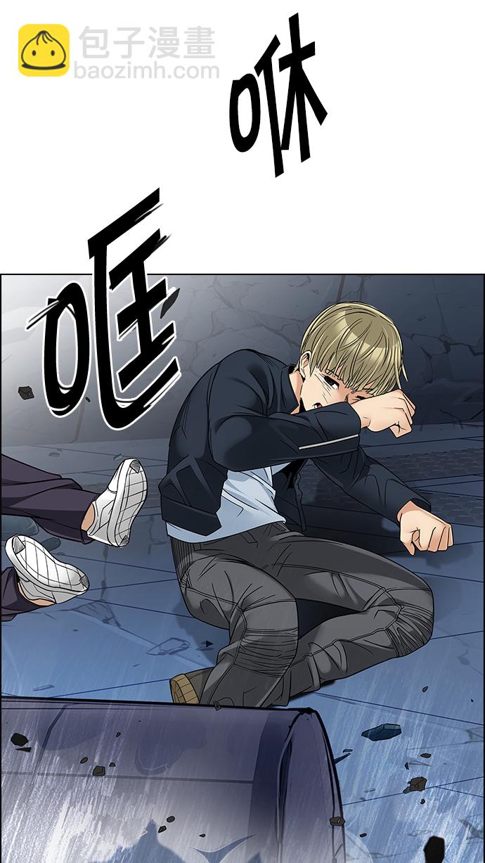 [第255话] 溜溜球效应（1）51