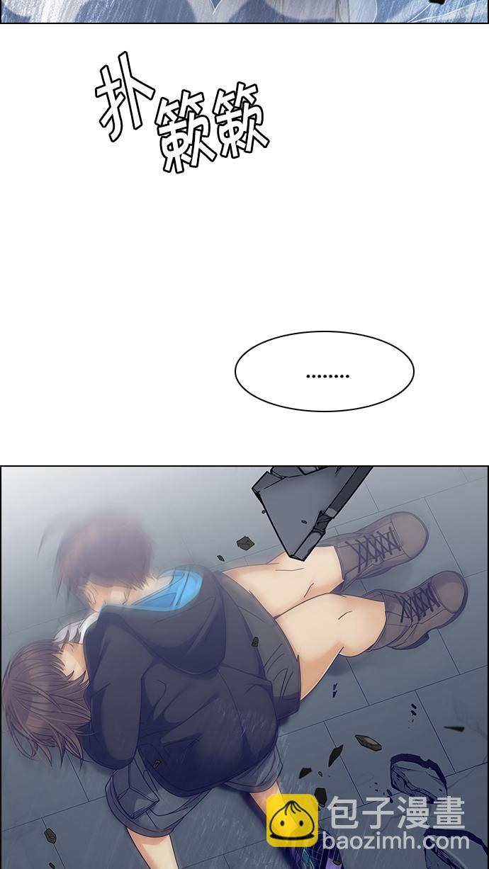 [第255话] 溜溜球效应（1）52