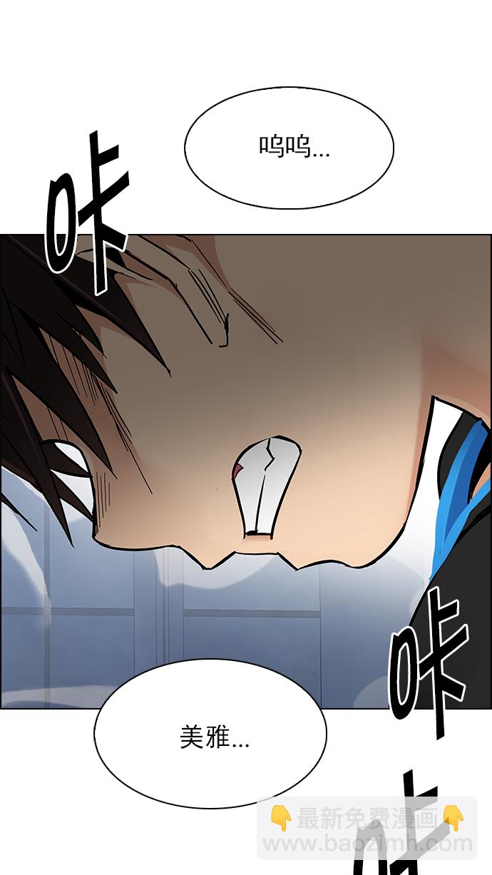 [第255话] 溜溜球效应（1）54