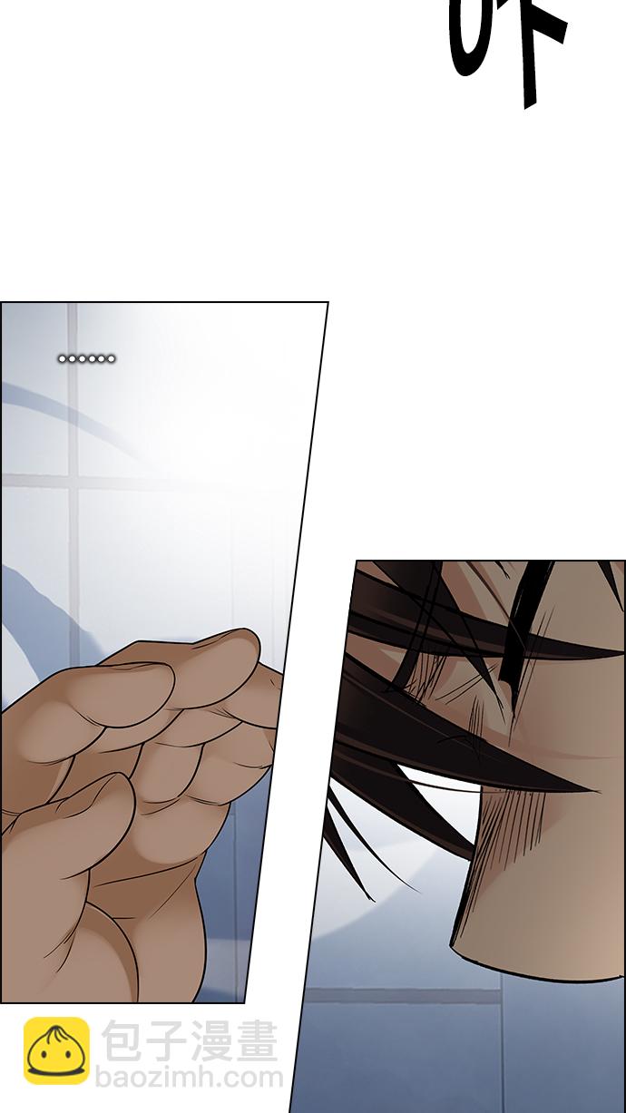 [第255话] 溜溜球效应（1）55