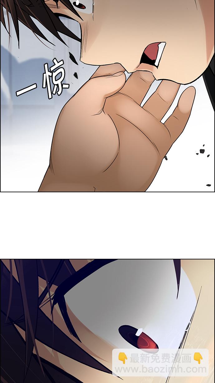 [第255话] 溜溜球效应（1）57
