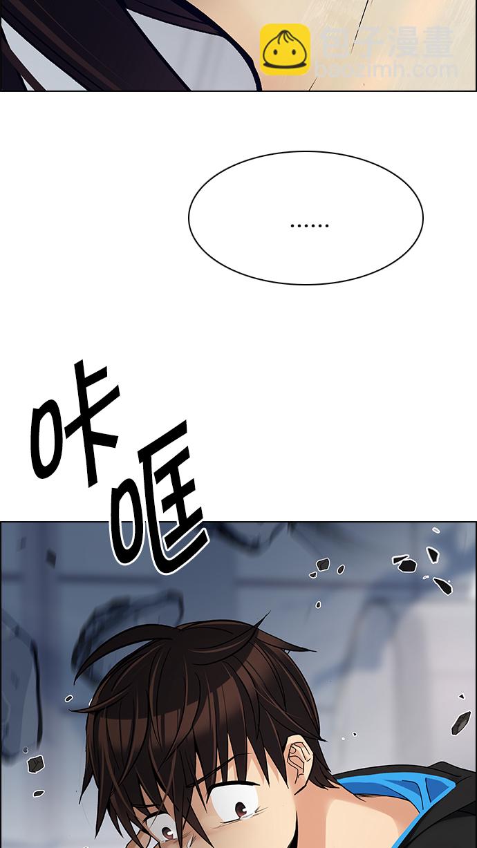 [第255话] 溜溜球效应（1）58
