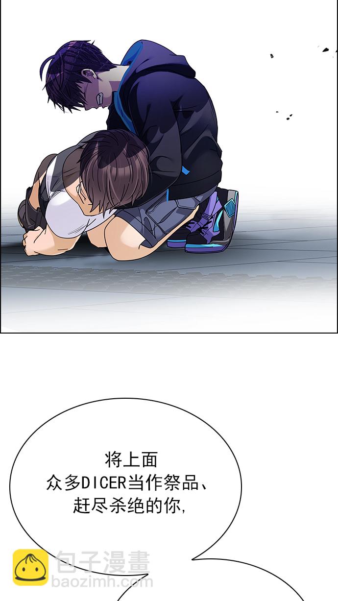 [第255话] 溜溜球效应（1）6