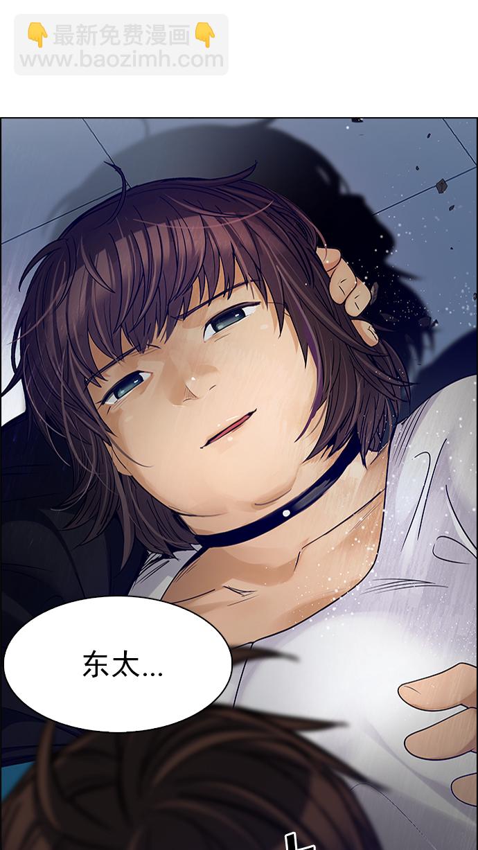 [第255话] 溜溜球效应（1）60