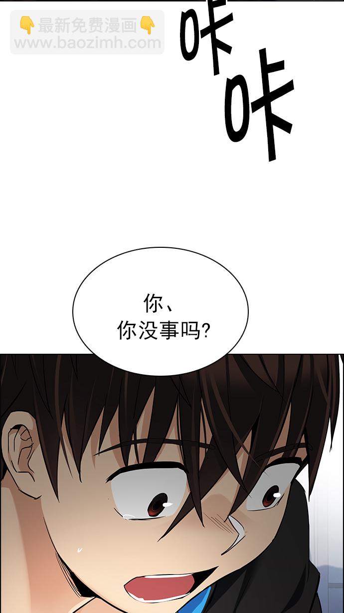 [第255话] 溜溜球效应（1）61