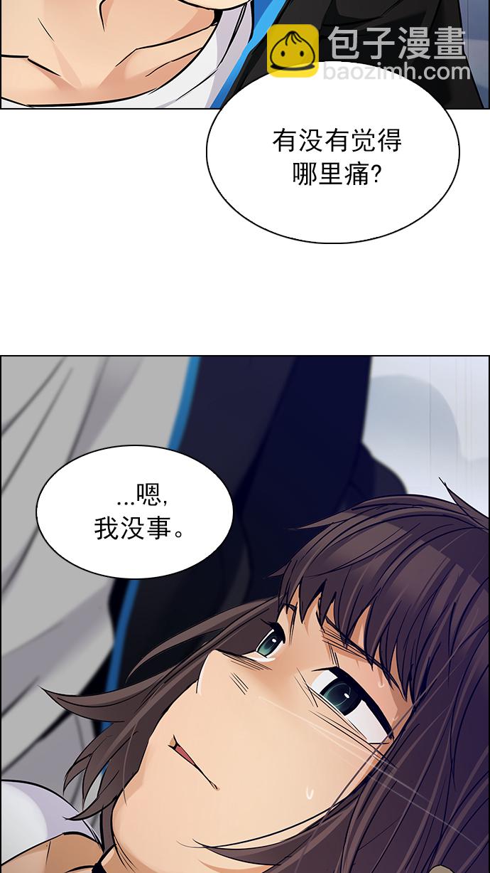 [第255话] 溜溜球效应（1）62