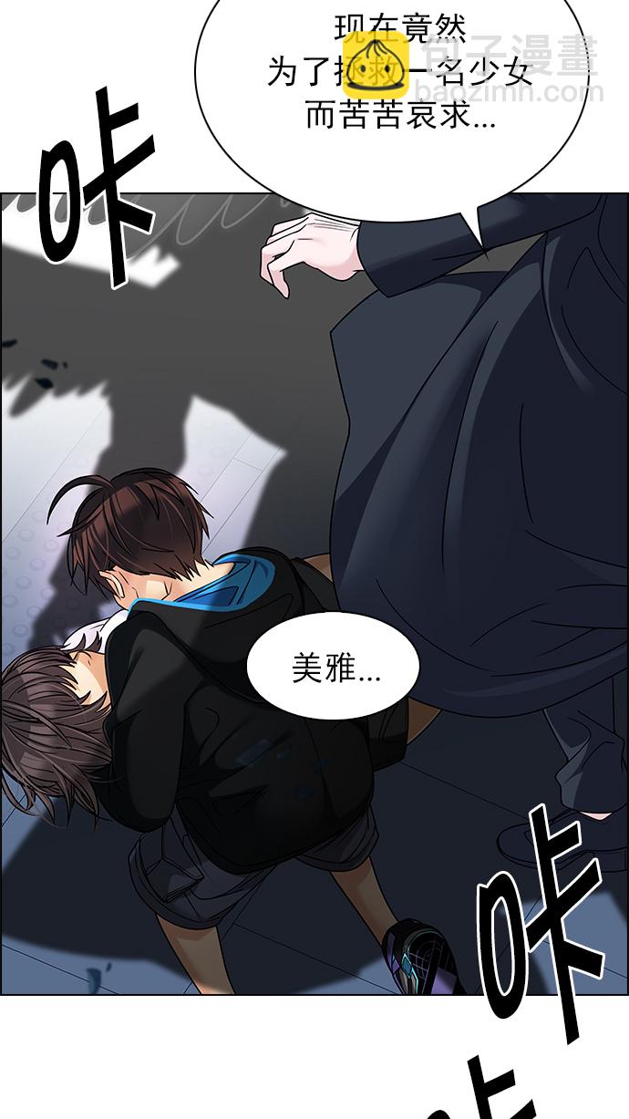 [第255话] 溜溜球效应（1）7