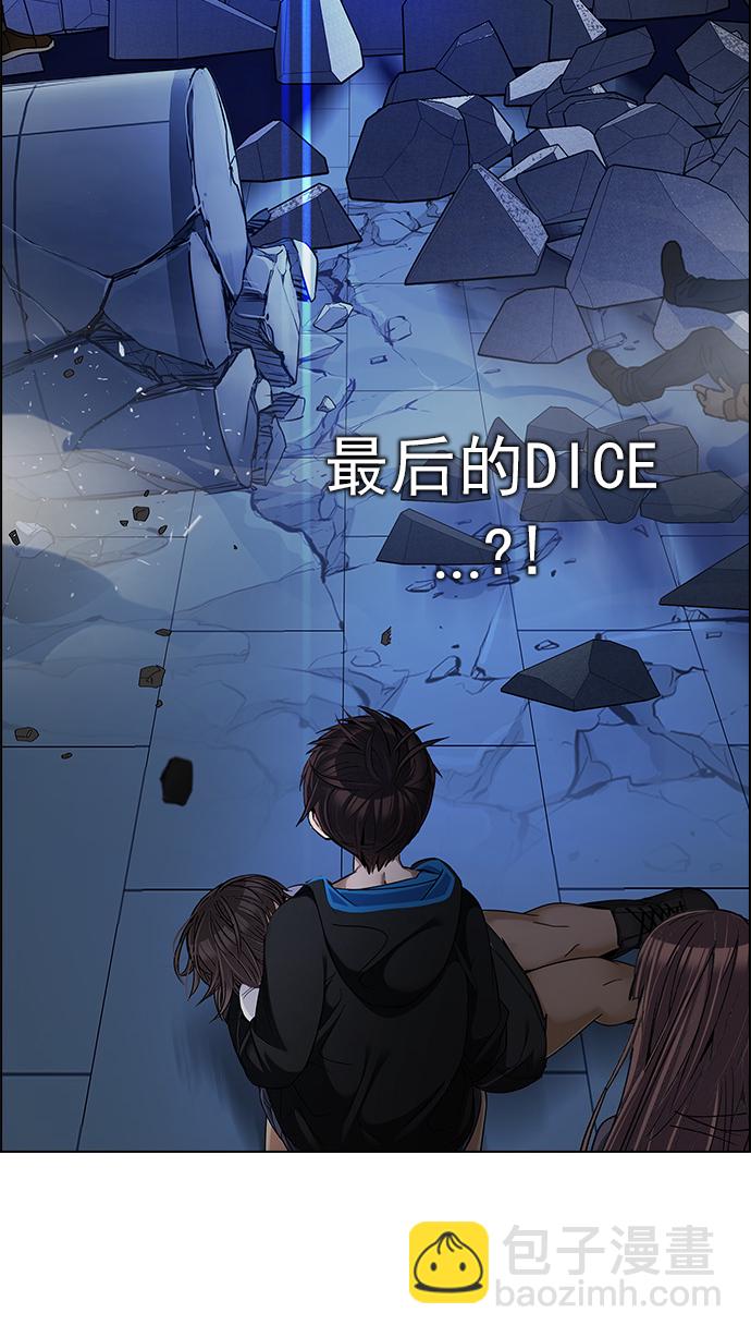 [第255话] 溜溜球效应（1）74