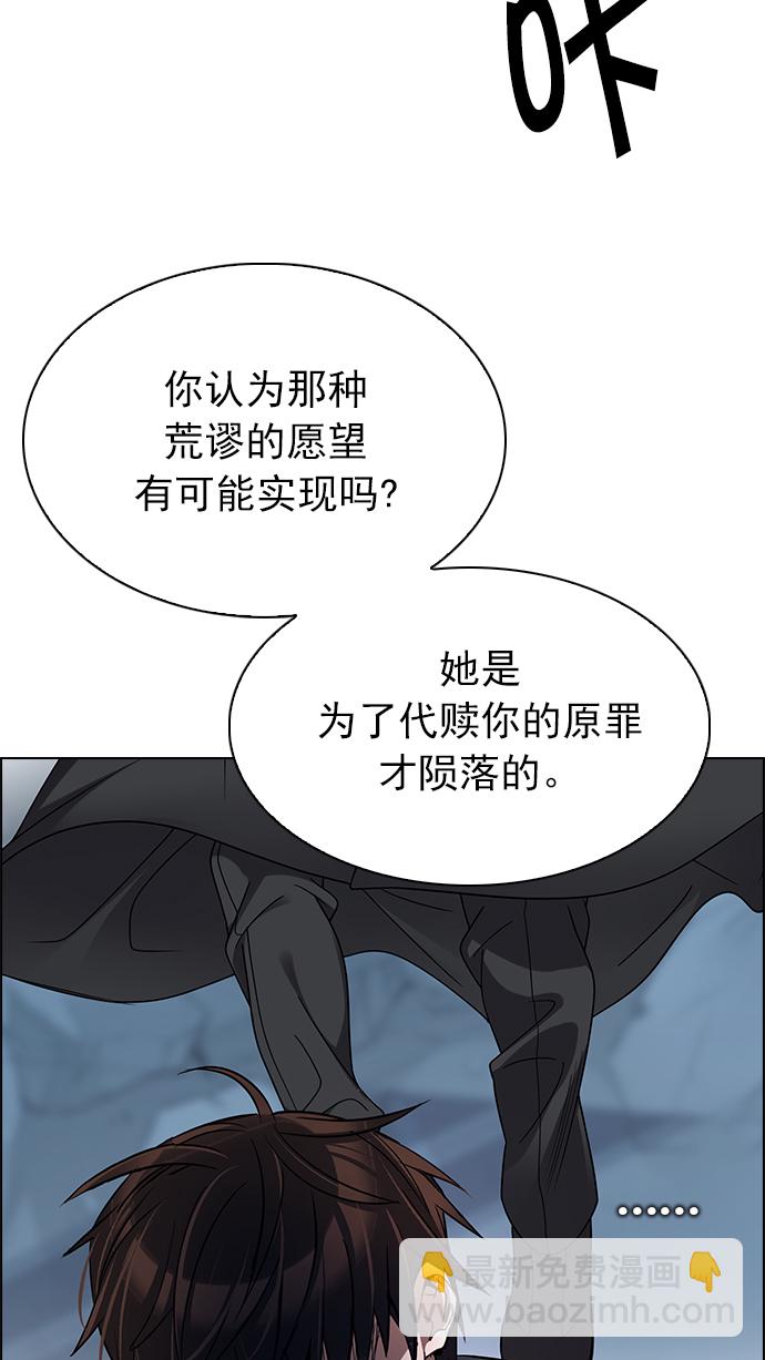 [第255话] 溜溜球效应（1）8