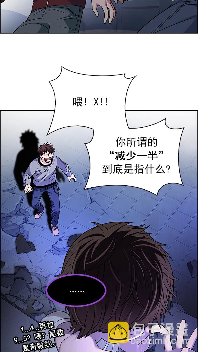 [第257话] 溜溜球效应（3）13