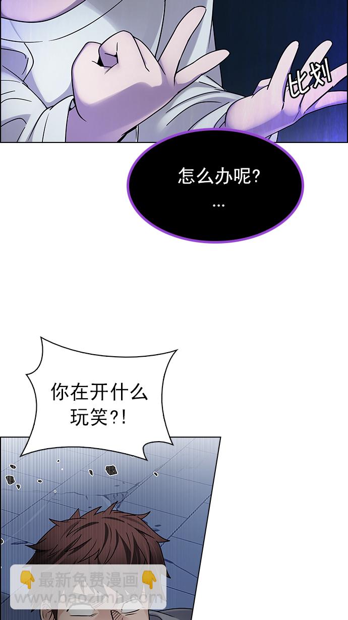 [第257话] 溜溜球效应（3）15
