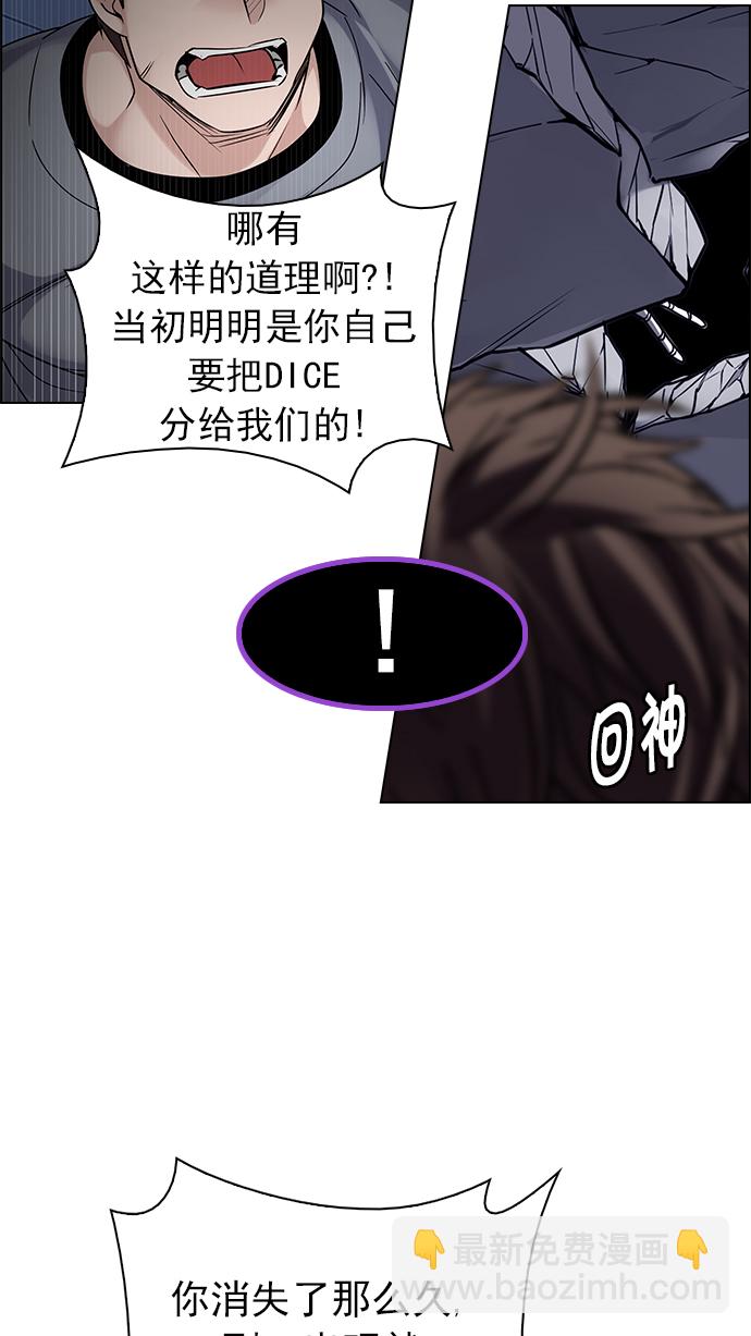 [第257话] 溜溜球效应（3）16