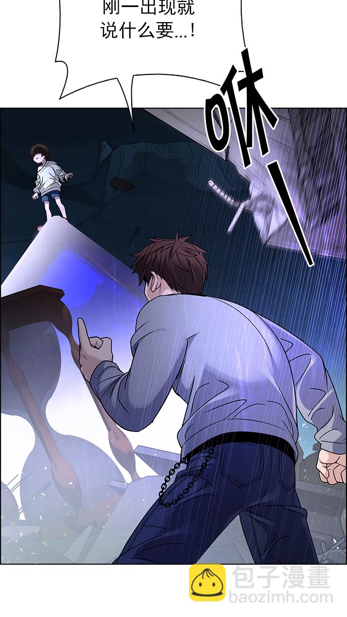[第257话] 溜溜球效应（3）17