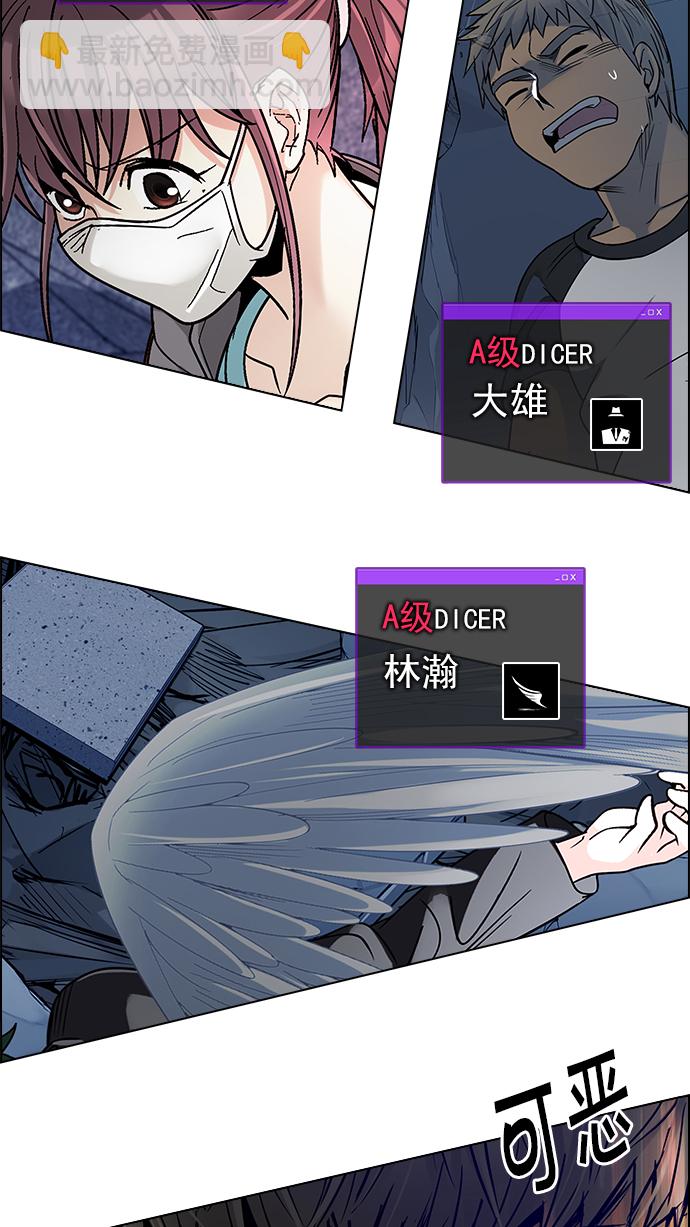 [第257话] 溜溜球效应（3）2