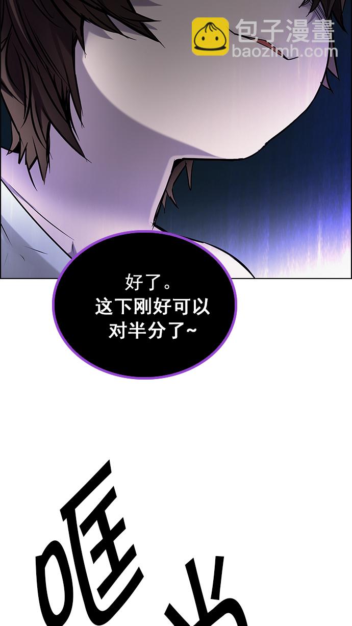 [第257话] 溜溜球效应（3）20