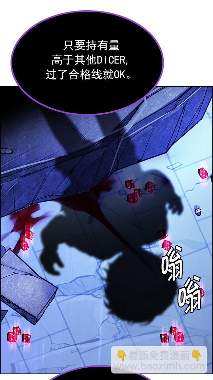 [第257话] 溜溜球效应（3）23
