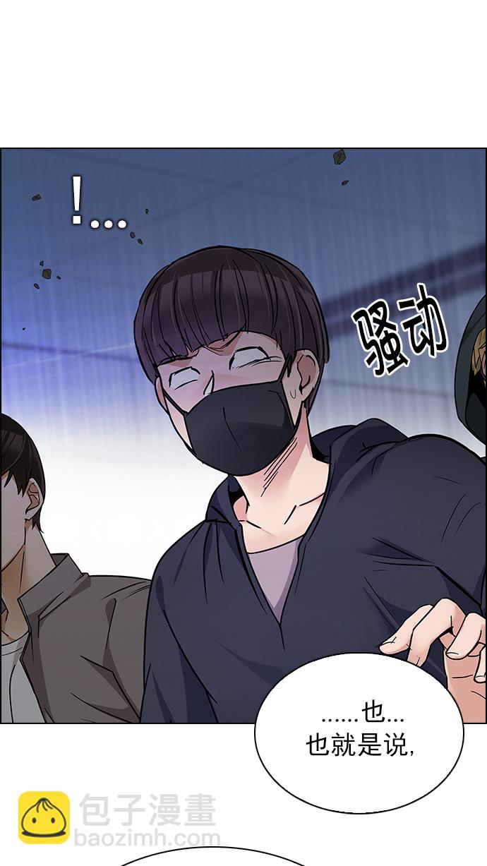 [第257话] 溜溜球效应（3）25