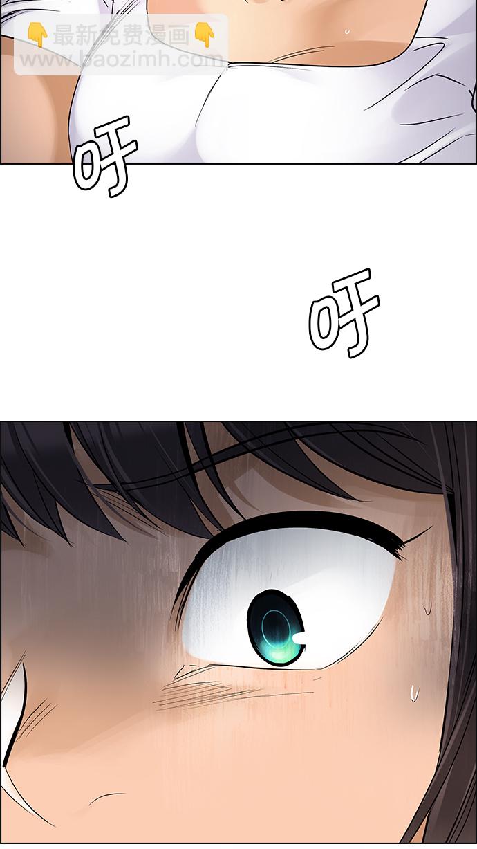 [第257话] 溜溜球效应（3）28