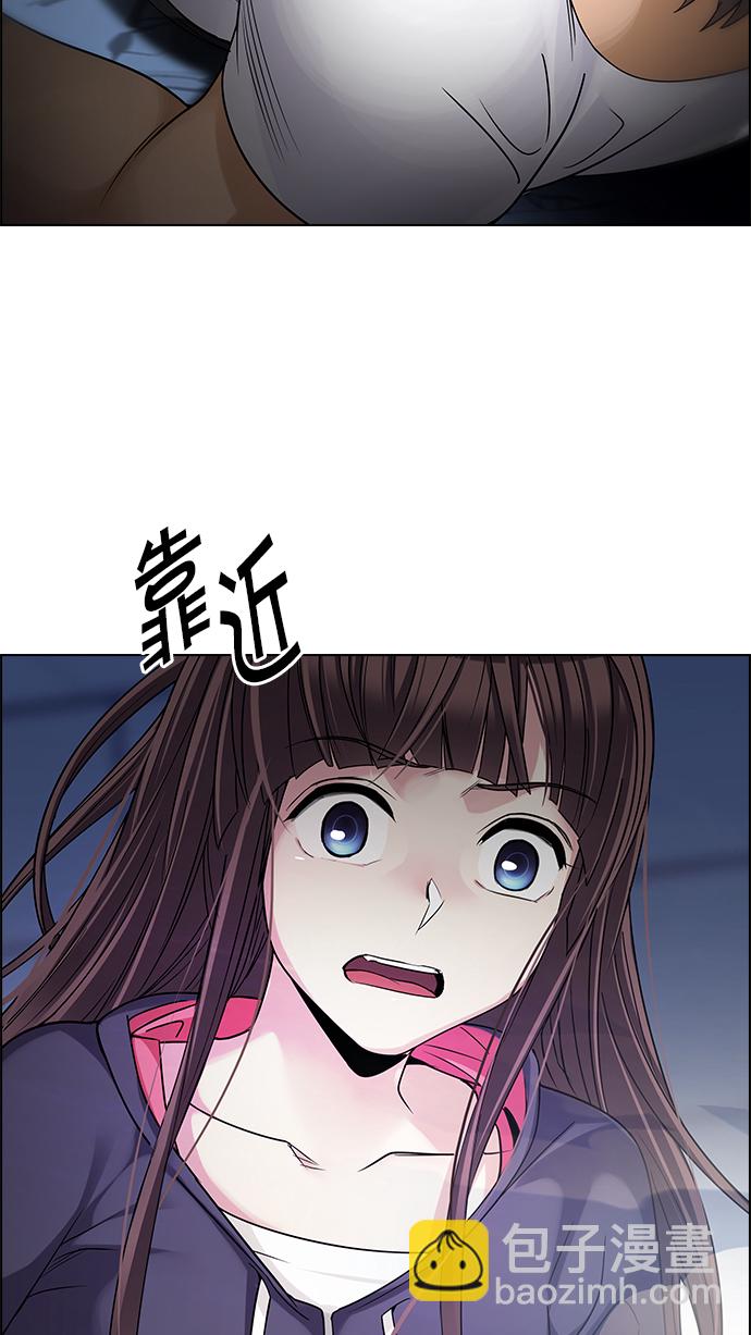 [第257话] 溜溜球效应（3）30