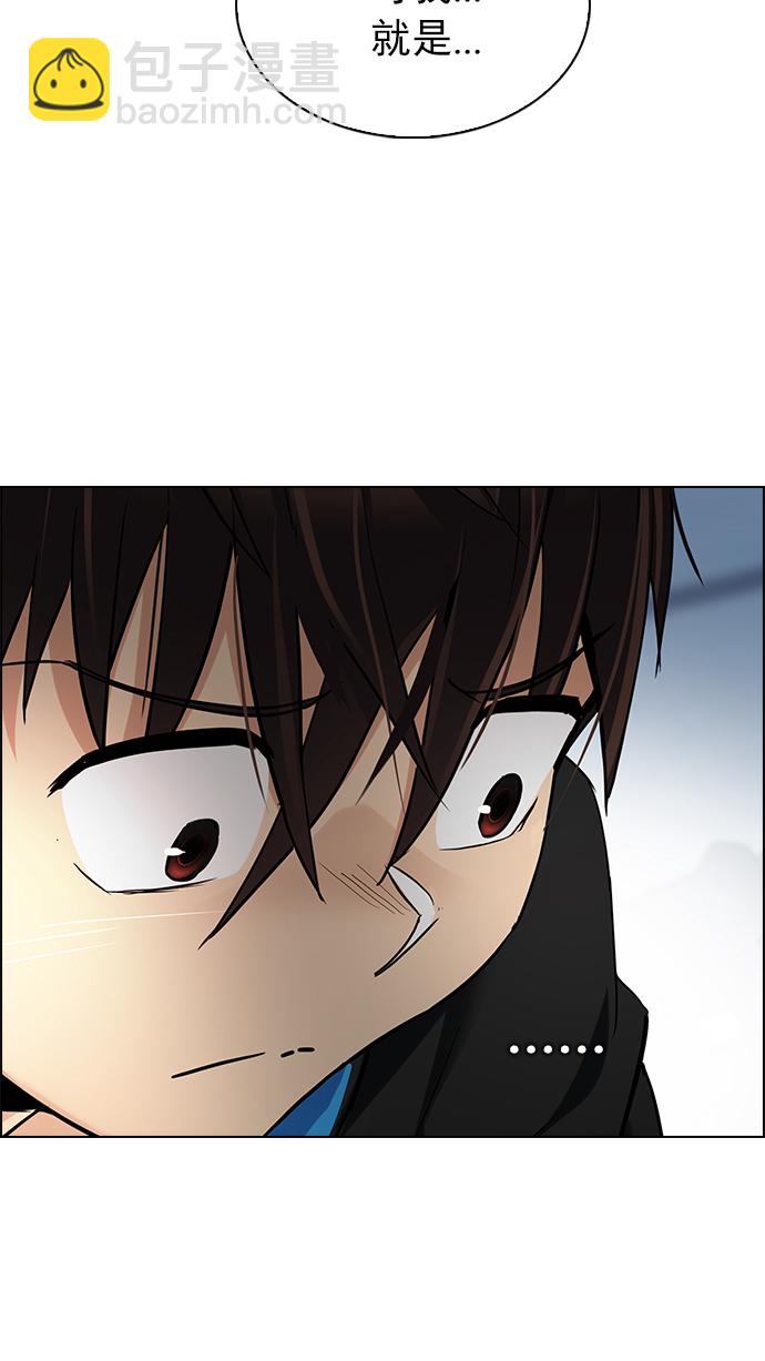 [第257话] 溜溜球效应（3）37