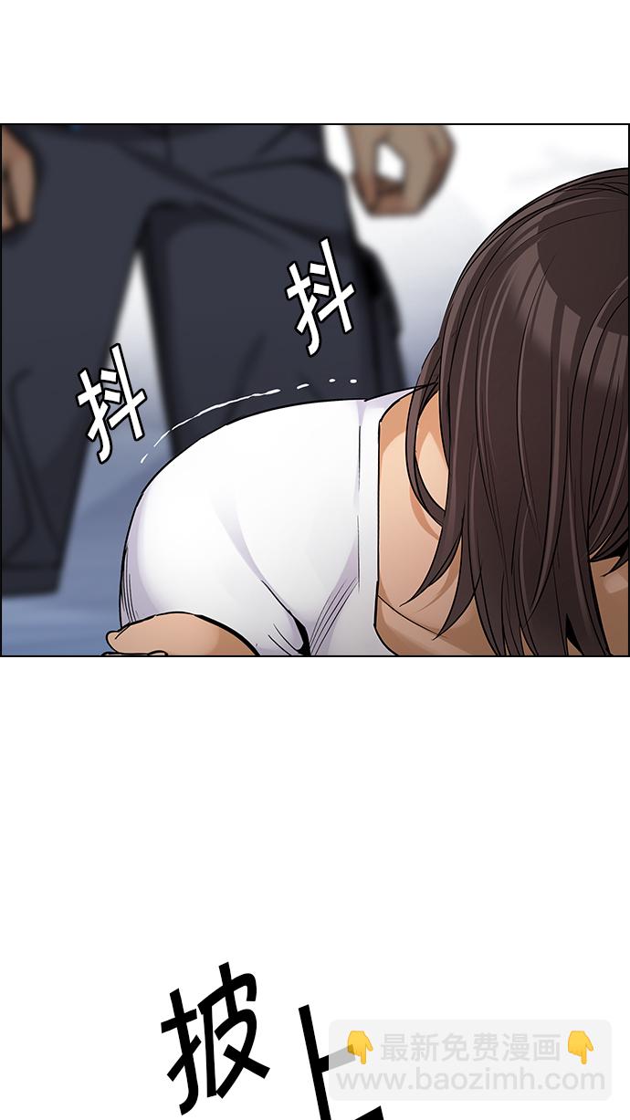 [第257话] 溜溜球效应（3）38