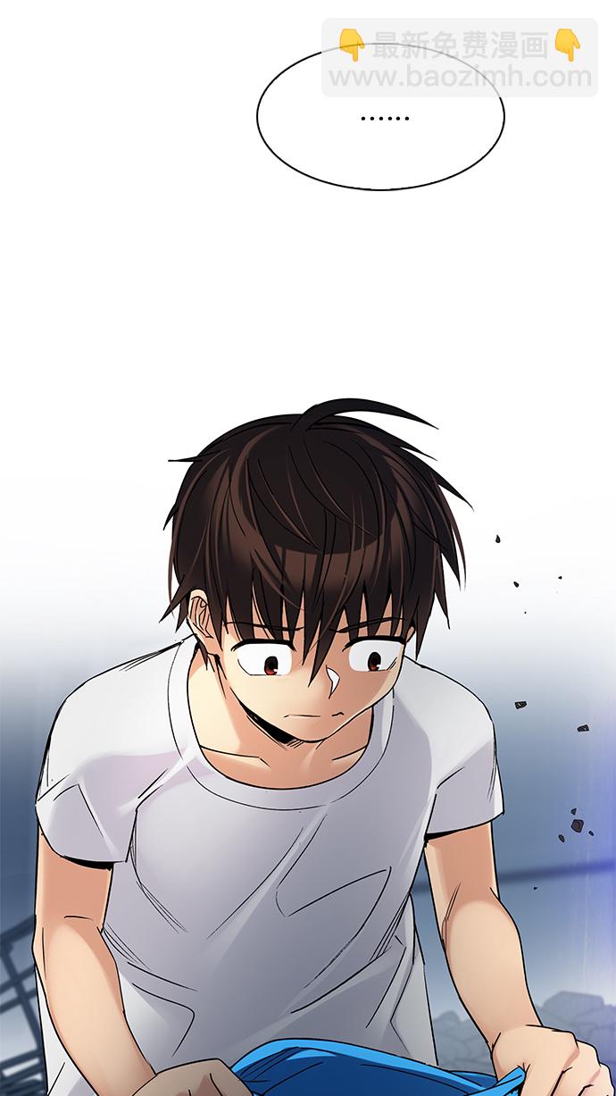[第257话] 溜溜球效应（3）40