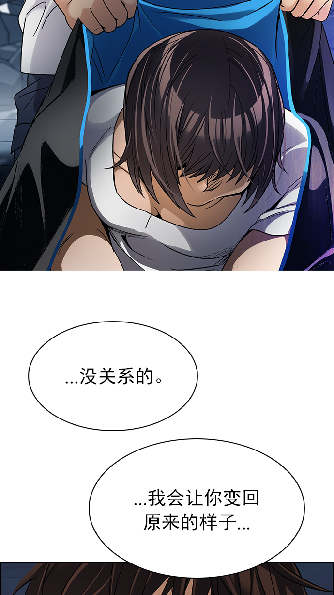[第257话] 溜溜球效应（3）41