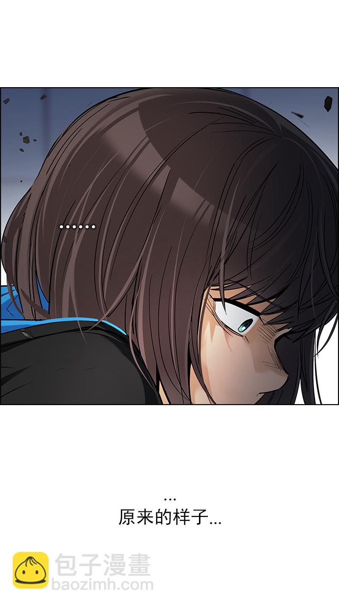 [第257话] 溜溜球效应（3）43