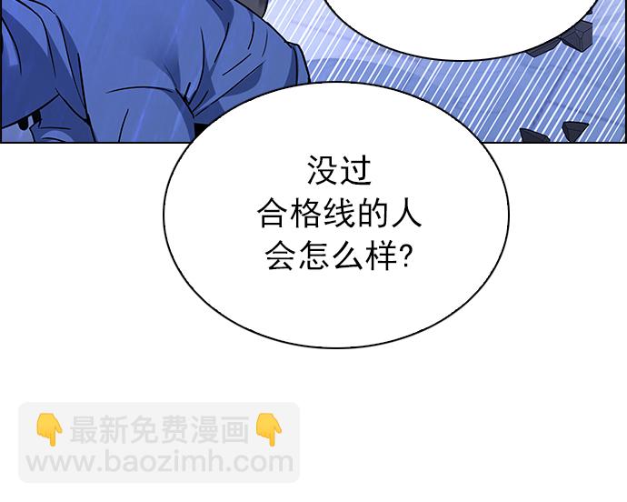 [第257话] 溜溜球效应（3）49