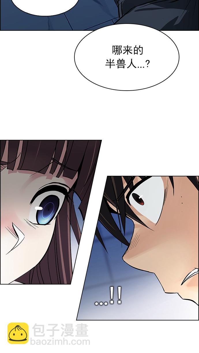[第257话] 溜溜球效应（3）51