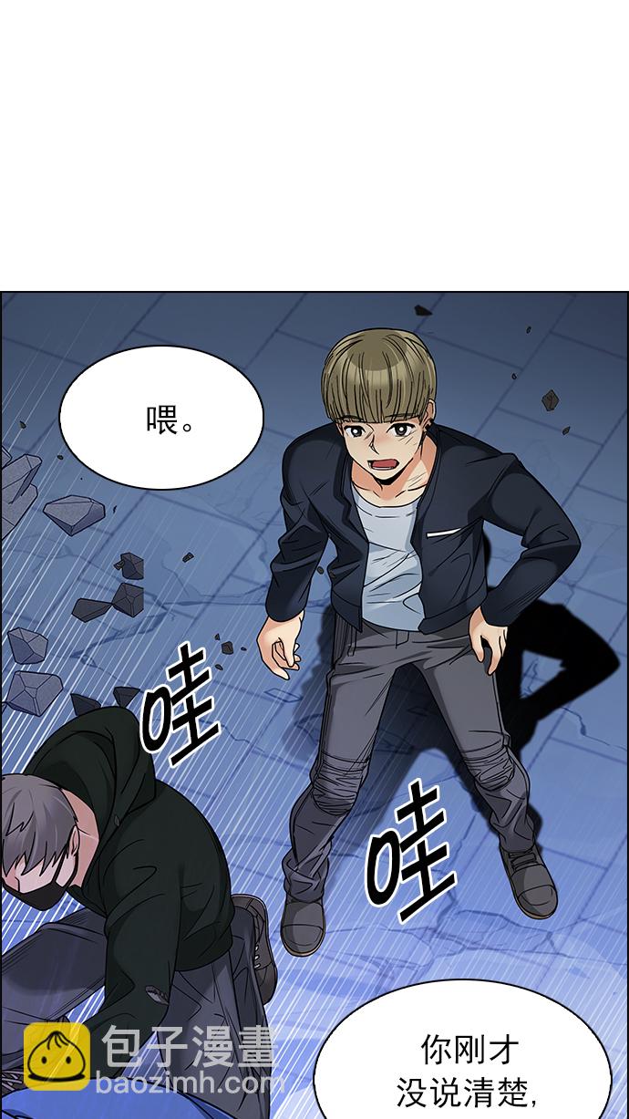 [第257话] 溜溜球效应（3）52