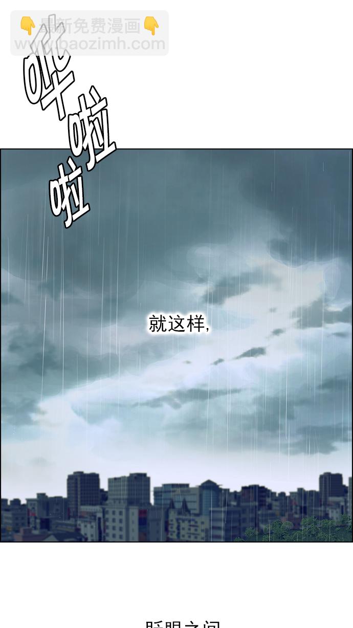 [第257话] 溜溜球效应（3）58